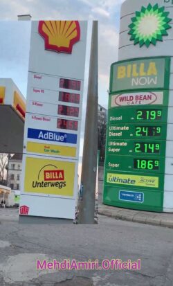 دربارۀ این مقاله بیشتر بخوانید قیمت بنزین و گازوئیل در وین پایتخت اتریش در ۲ فروردین ۱۴۰۵