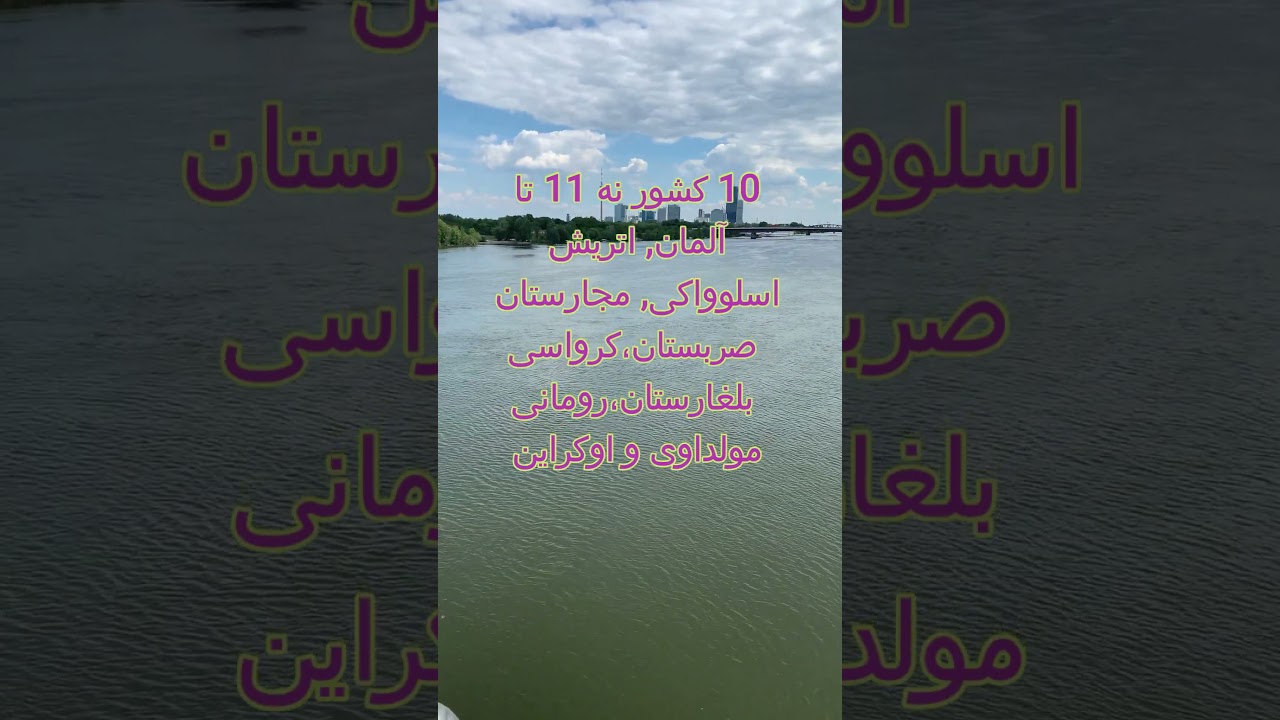 دربارۀ این مقاله بیشتر بخوانید جذاب‌ترین جای وین که هیچ‌وقت از دیدنش سیر نمیشم! 😍