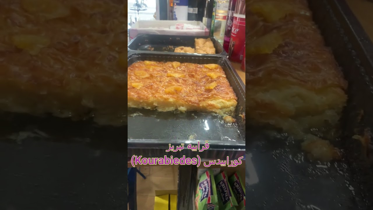 دربارۀ این مقاله بیشتر بخوانید اگر دردسر نمیخواین، از مغازه یونانی قهوه ترکی نخواین! 😲😨😱
