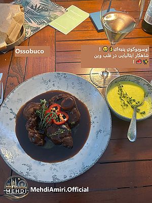 دربارۀ این مقاله بیشتر بخوانید یک سفر آشپزی از میلان به وین؛ جادوی طعم‌ها در یک بشقاب! 🍽️✨