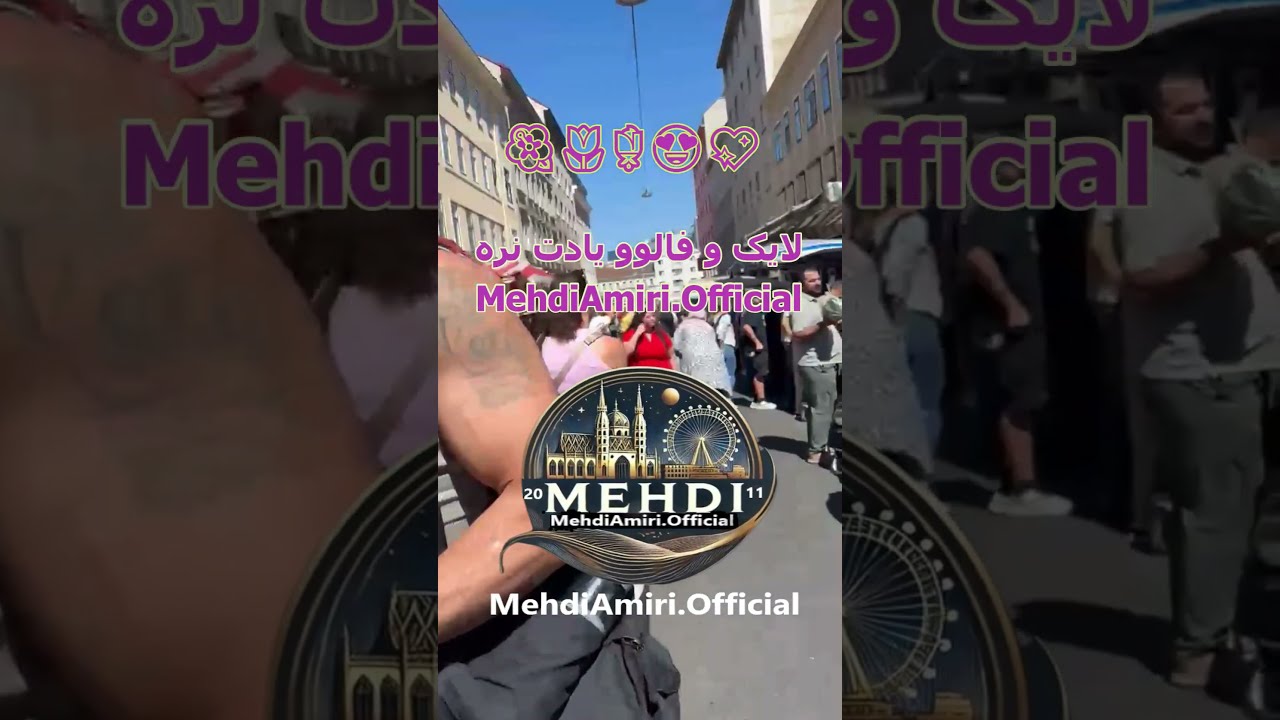 دربارۀ این مقاله بیشتر بخوانید بازار خوار و بار در منطقه ۱۰ وین Viktor-Adler-Markt