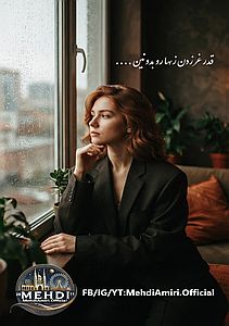 دربارۀ این مقاله بیشتر بخوانید قدر غر زدن زنها رو بدونین…..