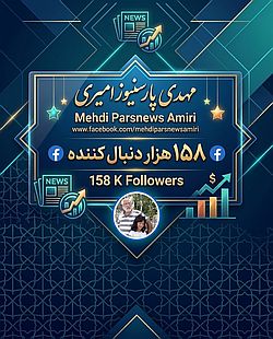 دربارۀ این مقاله بیشتر بخوانید دوباره دوستان میرسن اما اندک اندک! 😁😎