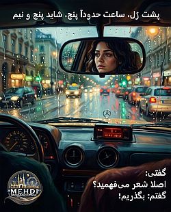 دربارۀ این مقاله بیشتر بخوانید شعری زیبا از کاظم بهمنی و پاسخ وحید احمدی از زبان معشوق: