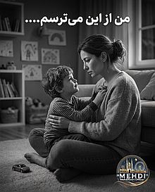 دربارۀ این مقاله بیشتر بخوانید من از کوسه میترسم….